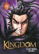 KINGDOM - 
